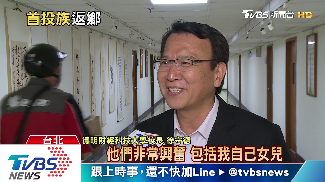 「百萬大軍」投族投票意向　重要關鍵！