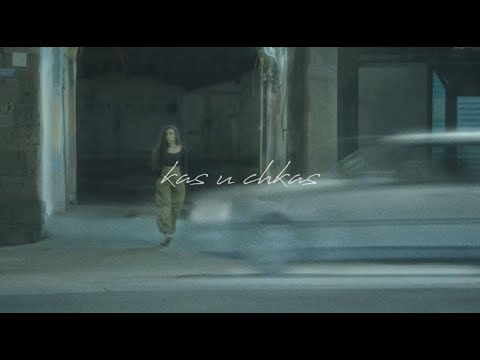 Rine - Kas u Chkas (Official video)