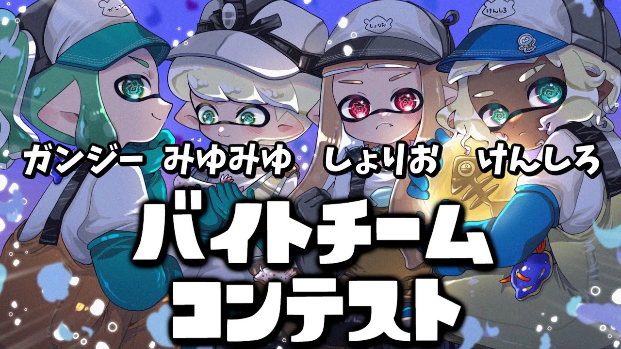 YouTubeサムネイル