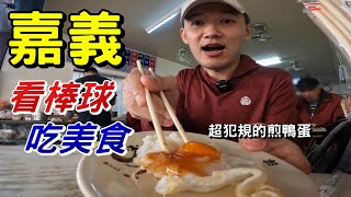 [分享] 台南Josh去看富邦樂天春訓