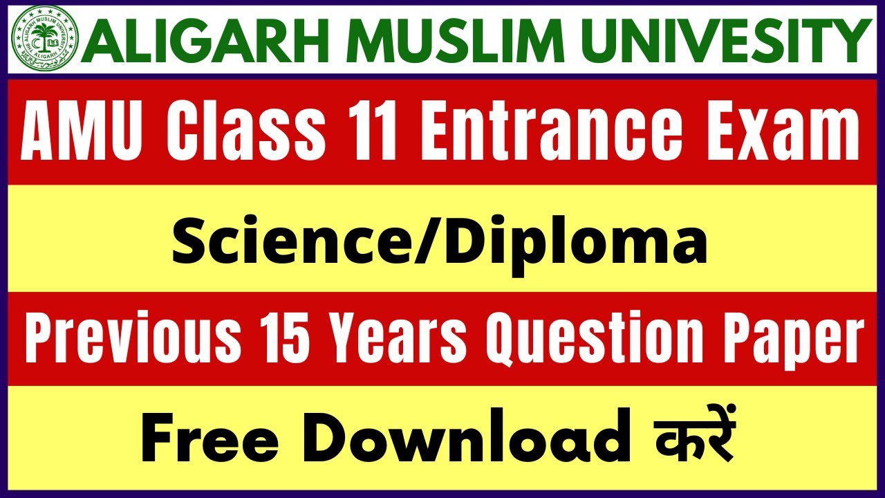 AMU Class 11 Entrance Exam 2022: Previous 15 Years Question Paper Free में Download करें 🔥| amu 2022