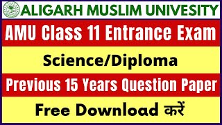 AMU Class 11 Entrance Exam 2022: Previous 15 Years Question Paper Free में Download करें 🔥| amu 2022