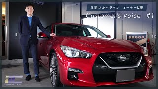 日産コーティング施工