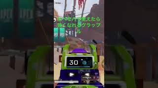 すぐにできてすぐ強くなれるグラップルの使い方［エペモバ］