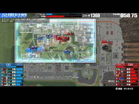 戦場の絆 13/12/14 20:09 サイド７（Ｒ） 6VS6 Sクラス