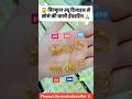 Light Weight Gold Bali Earrings Latest Fancy Design Bali Earrings 2024Bali Earrings Navratri