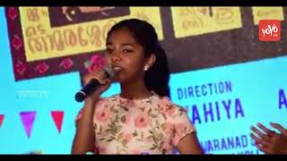 Indrajith Daughter Prarthana  sing La La Laletta Song | YOYO TV Malayalam