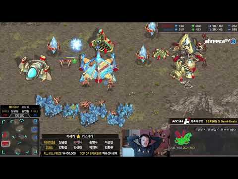 [ESP] KCM S9 Seminifal G2 ZvP Soulkey vs Snow