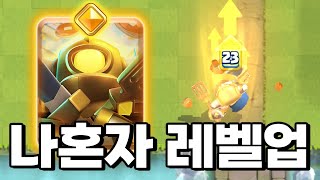 스스로 레벨업한다! 히어로 미니페카 출시 - Deck Guide by Sunny