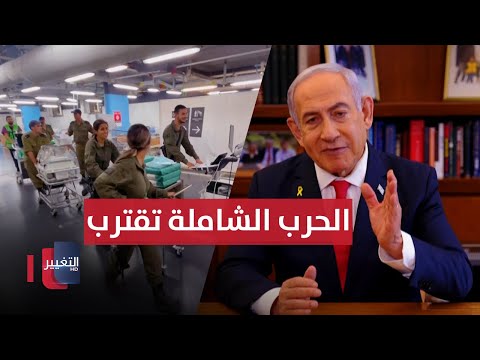 شاهد بالفيديو.. الحرب الشاملة تقترب و إسرائيل تتجهز تحت الأرض | الحصاد الإخباري