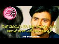 Tholi Prema WhatsApp Status In Pawan Kalyan