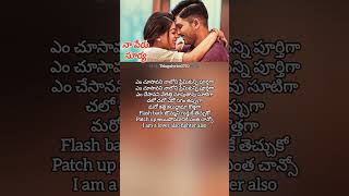 Lover also Fighter also song lyrics Telugu | Naa peru surya 🎥 | Allu Arjun | Telugulyrics0710 🎶🎵🎼