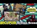 Bhojpuri Funny Action Scene | Bhojpuri action scene Roast | Jhallu Bhai