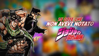 15 COSE CHE (FORSE) NON AVEVI NOTATO IN JOJO