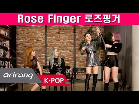 [Pops in Seoul] Who are we? We are Ro-Fing! Rose Finger(로즈핑거) Members' Self-Introduction