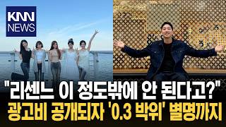 리센느 = 0.3 박위??