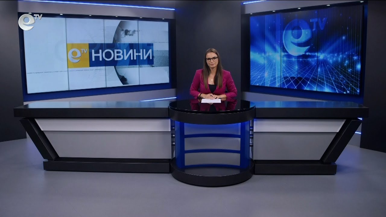 Новини 25 07 2024