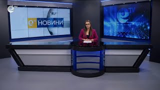 Новини 25 07 2024