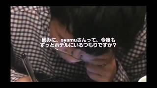 【字幕付き】元代理人高木にお説教をするsyamuさん2