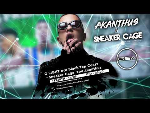 Light at the Black Top Coast | Akanthus x Sneaker CAGE x GSA SPORT