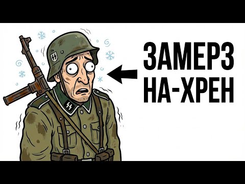 You are an SS soldier (and this is your whole life)