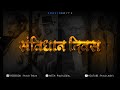 बाबासाहेब आंबेडकर Jay Bhim Status Video Babasaheb Ambedkar Whatsapp 