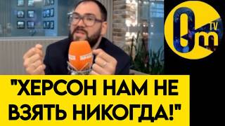"ПОРА СМИРИТЬСЯ С ПОРАЖЕНИЕМ!"