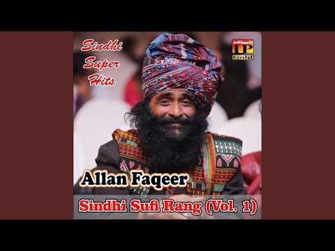 Alif Allah Meem Mohamad