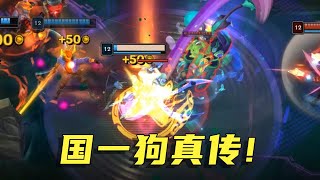 [問題] 納瑟斯初期對線