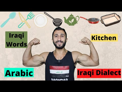 Iraqi Words in the kitchen Arabic Iraqi Dialect - Part 2