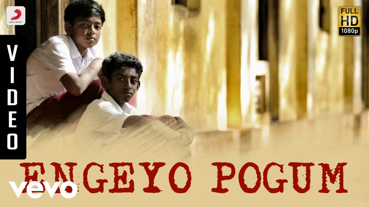 Engeyo Pogum Song Lyrics | Kaala Koothu | Sriram Parthasarathy