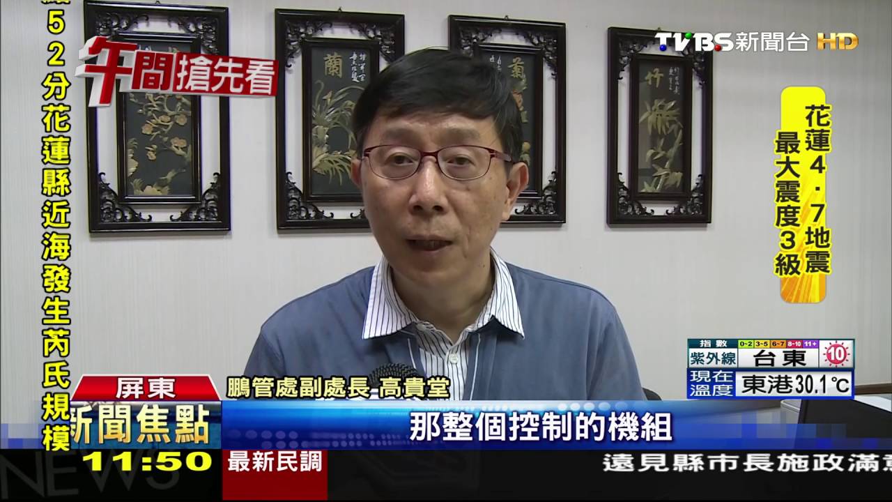 大鵬灣橋卡卡　挨批開橋秀少壞越快