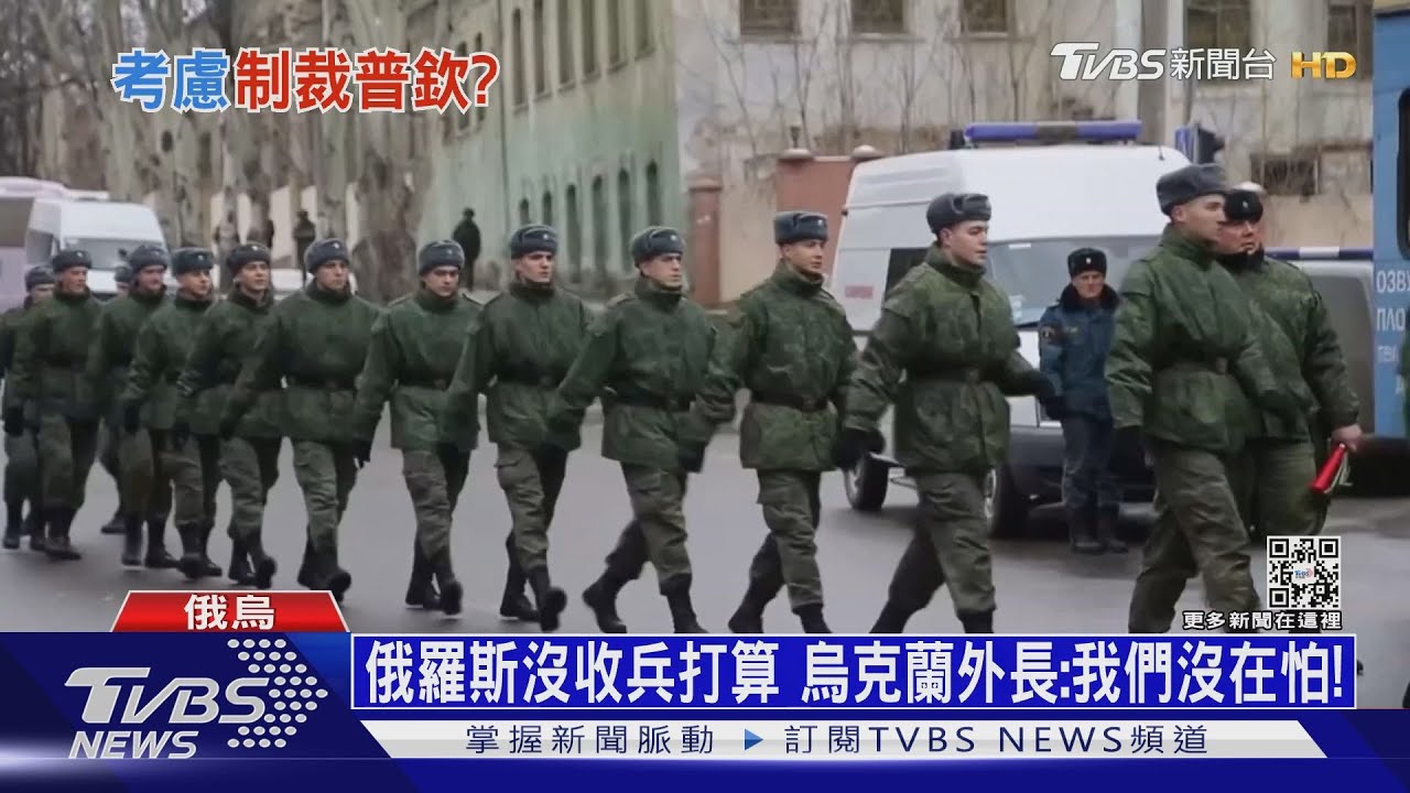 俄12萬大軍蠢動! 開戰恐釀二戰後最大衝突