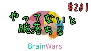 感覚忘れがち Aリーグ BrainWars(ブレインウォーズ)実況#201 フェニックス(phoenix)