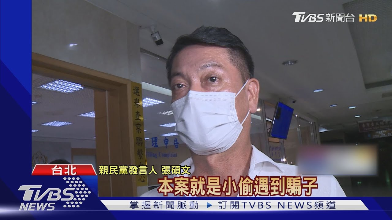捲修法詐財案!張碩文交保 稱「小偷遇騙子」