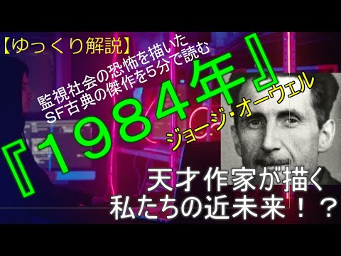 イングランド