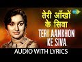 Lata Mangeshkar Teri Aankhon Ke Siva Duniya Men With Lyrics तेरी आँखों के स�