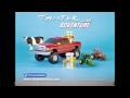 What If Twister Movie Toy Commercial
