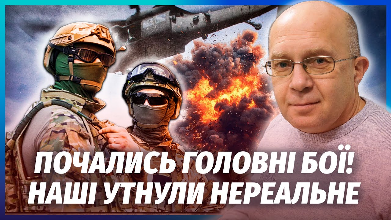⚡️НАШІ ПІШЛИ У ПРОРИВ НА ДОНБАСІ! Росіяни екстрено відводять війська. Розби