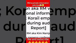 RM ka private information sale kiya😱😓#shorts #bts #jungkook #rm #jk #kpop
