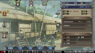 [實況] 瑪利歐高爾夫 超級衝衝衝 開打～～