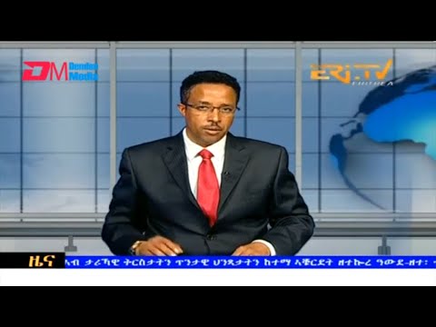 Evening News in Tigrinya for July 28, 2023 - ERi-TV, Eritrea