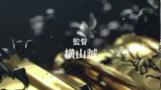 Theme of GARO: The One Who Shines in the Darkness