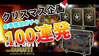 【WW2ガチャ】彼女@1募集 ブスは来んな plzww2 #36