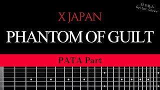 X JAPAN - PHANTOM OF GUILT [PATA Part] 【TAB譜あり】Guitar Cover