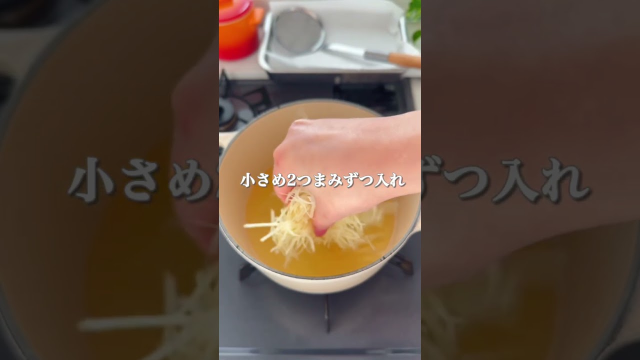 【フライポイント】極細でサクサクやみつき🍟 #簡単レシピ