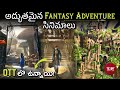 Top Telugu Dubbed Fantasy And Adventure Movies Sir Telugu