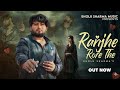 Ham Tere Pyar Mein Kaise Pagal Ho Rahe The