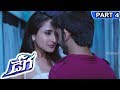 Dega Virattu Full Movie Part 4 Sujiv Pragya Jaiswal Erica Fernandes