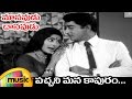 Manavudu Danavudu Telugu Movie Songs Pachani Mana Kapuram Telugu Song Sharada Shoban Babu